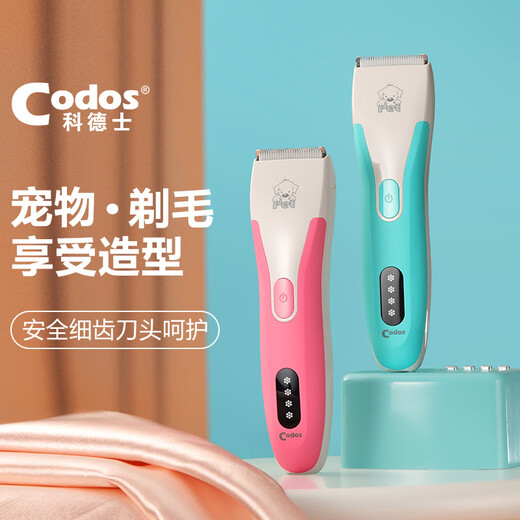 Codex Codex 8200 Pink Dog Shaver Pet Hair Clipper Clipper Dog Cat Hair Trimmer Special Professional