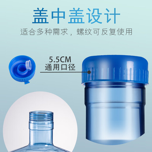 Luofina water dispenser bucket portable household food grade pure water bucket tea bar machine thickened bucket water storage bucket 5 liters for 1-2 people + 1 spare cover