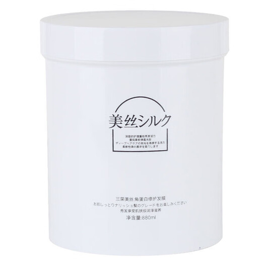 Sanrong Meisi Sanrong Meisi Sanrong Meisi Keratin Hair Mask Conditioner Steam-free Repair Dry Inverted Film Frizzy Hair Protection Silk Keratin Repair Hair Mask 880ML
