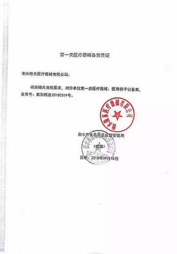 白大夫美白祛斑霜 美白祛斑祛斑霜黄褐斑老年斑雀斑黑斑晒去 #精选还剩698件【】1瓶