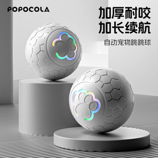 POPOCOLA dog toy ball electric self-stimulating, bite-resistant and boredom-relieving artifact for puppies, dog walking, pets, bite-resistant and amusing electric jumping ball for dogs, bite-resistant intelligent jumping ball, automatic version