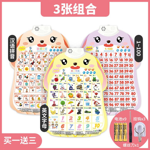 [Five-in-one early education flipbook] Toddler early education machine Chinese and English point reading flipbook baby learning little GK upgrade 19-in-1) click reading flipbook - with follow-up 2238 content - rechargeable version