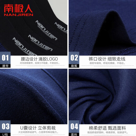 Antarktische Herrenunterwäsche Herrenboxerhosen Kämmte Baumwollunterdrückung Medium Taille u konvexe Männer Shorts vier Ecke Herrenunterwäsche 2xl
