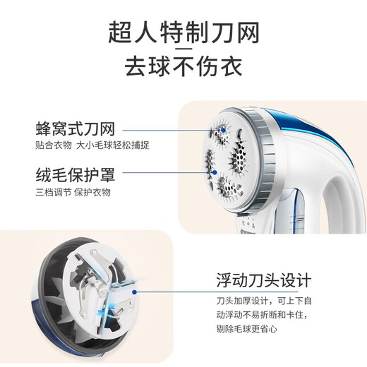 Superman hair ball trimmer, ball remover, shaver, clothes remover, hair remover, hair remover, hair remover, shaving machine, shaving device, household hair removal ball, shaving ball, autumn and winter hair stick device