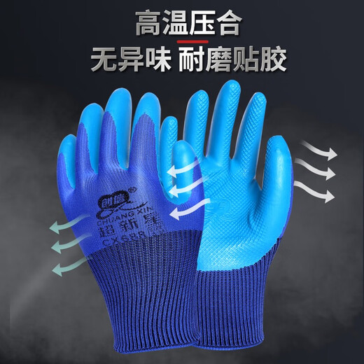 Chuangxin Protection du travail Gants Travaux résistants à l'usure 688 Gants antidérapants en relief en relief à haute densité pour hommes [12 doubles] Chuangxin CX688 Chuangxin CX688