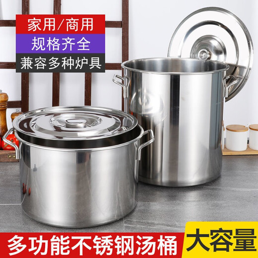 Mingpan stainless steel pot, commercial soup bucket with lid, thick bottom, large capacity stew pot, household water storage bucket, stainless steel bucket, super burn-resistant, extra thick bottom, diameter 30, height 30