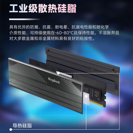 KINGBANK Star Blade 6000c28 ddr5 memory stick 6400 Star Blade 32g16gx2 6800 48g desktop memory stick 7200 gaming e-sports high frequency vest strip 64g Star Blade Black 32G (16Gx2) 6000 C28 A generation