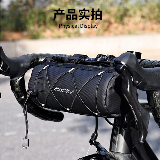 Forty thousand kilometers bicycle bag, front beam bag, mountain road bike front bag, front handlebar bag, saddle bag, riding equipment