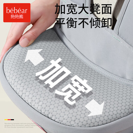 
Hug bear baby strap waist stool front hug multifunctional four-season universal baby holding artifact newborn baby holding baby sitting stool Carl gray [widened soft PU sitting stool]