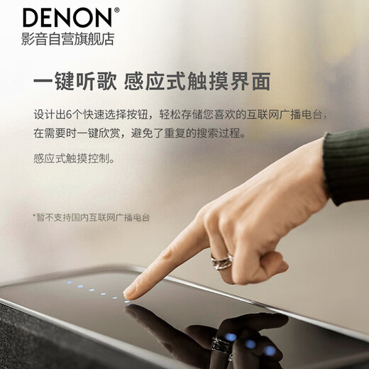天龙（DENON） HOME350无线蓝牙音响HiFi立体声高解析影音系统WiFi多房间音乐组合桌面音箱家用重低音 白色