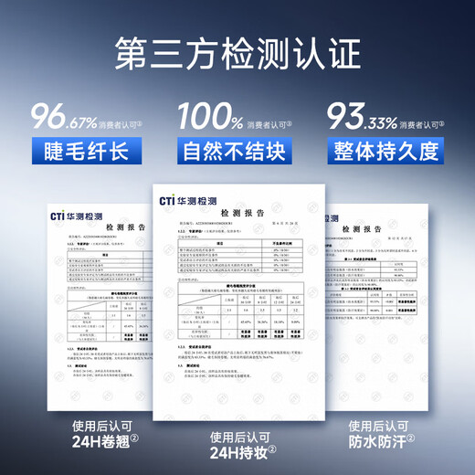 Carslan Smart Big Eye Mascara (Slim Style) Deep Slim Waterproof No Smudge Black 7.5g Birthday Gift for Women