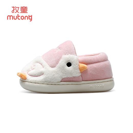 Shepherd children's cotton slippers for women in winter plus velvet cartoon duck indoor shoes for boys and girls warm cotton shoes sweet pink duck 150