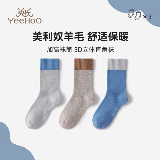 YEEHOO children's socks contain wool, thickened and velvet, warm and contrasting colors, autumn and winter socks for boys and girls, plus high cotton socks, 3 pairs M