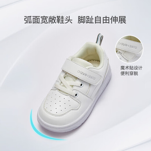 David Bella girls' sneakers, children's baby white shoes, soft-soled shoes, spring boys' kindergarten shoes, function