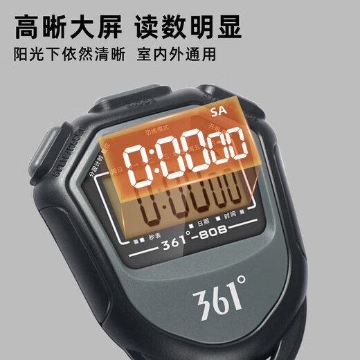 361 stopwatch timer, track and field single track professional stopwatch, electronic stopwatch timer, running fitness timer
