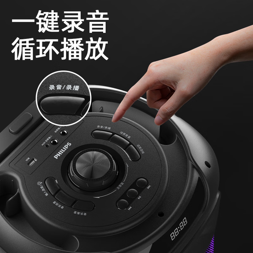 Philips (PHILIPS) SD189 Bluetooth speaker outdoor audio high volume square dance pull rod bass electric guitar folk instrument speaker