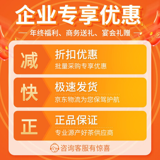 Legendary Oolong Tea Anxi Tieguanyin Fragrance Special 336g Light Fire Gift Box Tea Gift Gift