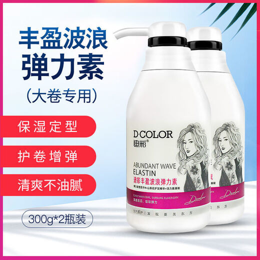 Dicai Elasticity Curly Wet Shine Curl Protector Plumping Wavy Brushed Curly Hair Styling Moisturizing Curl Protector Elastin 300g (1 bottle) New Packaging