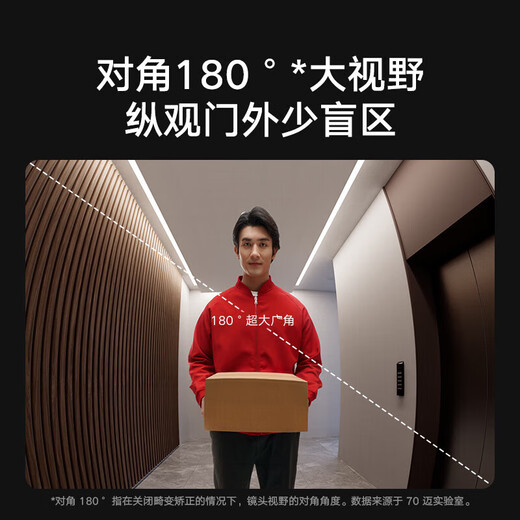 
Xiaomi (MI) Smart Cat Eye 2 Camera Electronic Cat Eye Household Cat Eye Camera Visual Door Blind Security Door Monitoring Mobile Phone View Security Guest Xiaomi Smart Cat Eye 2