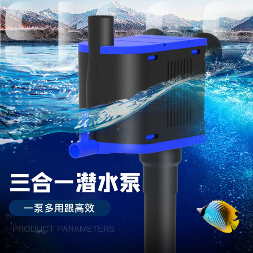 SICCESICCE fish tank three-in-one submersible filter pump with oxygenated aquarium fish tank pump filter equipment A60 power 15W