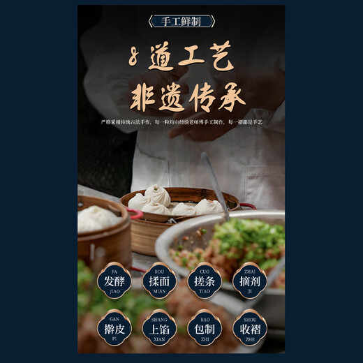 Yueweiji Shengzhou old noodles fresh meat small buns 800g about 30 pieces Handmade buns Semi-finished breakfast quick food