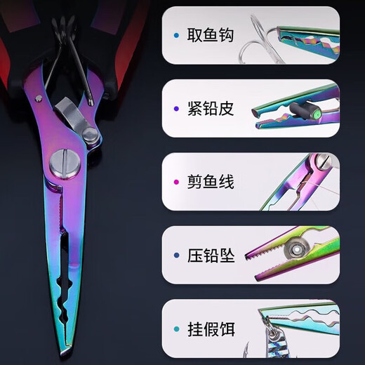 Neem Art Shop Multifunctional Fishing Hook Picking Pliers Lua Pliers Special Hook Picking Device Special Picking and Unhooking Line Needle Nose Pliers Blue Handle Steel Color 1