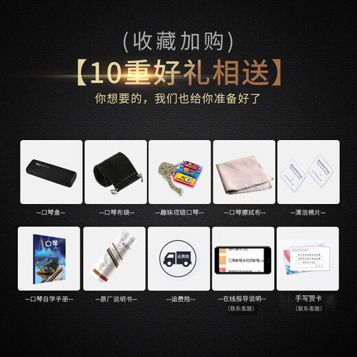 Guoguang Harmonic National Dream 24-hole polyphonic accent C-tune students beginners professional performance-level children's harmonica 24-hole C-tune [Commemorative red polyphonic] + Giveaway