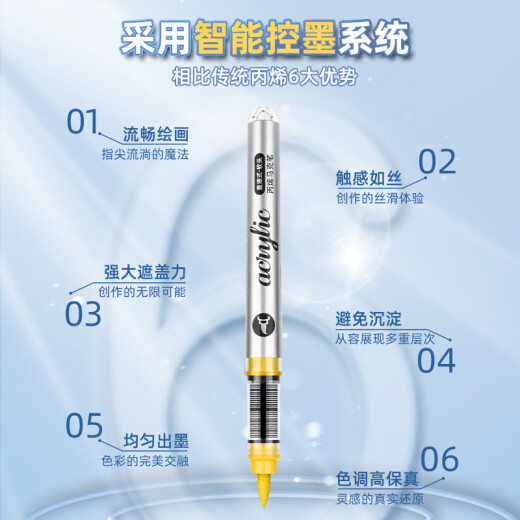 掌握单支包邮直液式软头丙烯马克笔自选不透色可叠色补色单色单只学生专用60色儿童小学生黑色水彩笔 R698-枣红