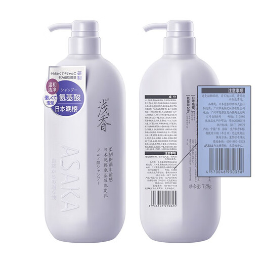 Light fragrance shampoo shower gel set oil control fluffy anti-dandruff soft fragrance hair care milk shampoo men and women shampoo fluffy shampoo 728g + flat cypress shampoo 728g