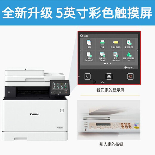 Canon MF655CDW MF657CDW MF752CDW A4 COLOR LASER LASER COMPLETO Automático de doble cara y escaneo de telefonía móvil Oficina comercial inalámbrica MF754CDW Paquete 2 [Estándar + Cartucho de tóner de polvo 1 Set + Toner]