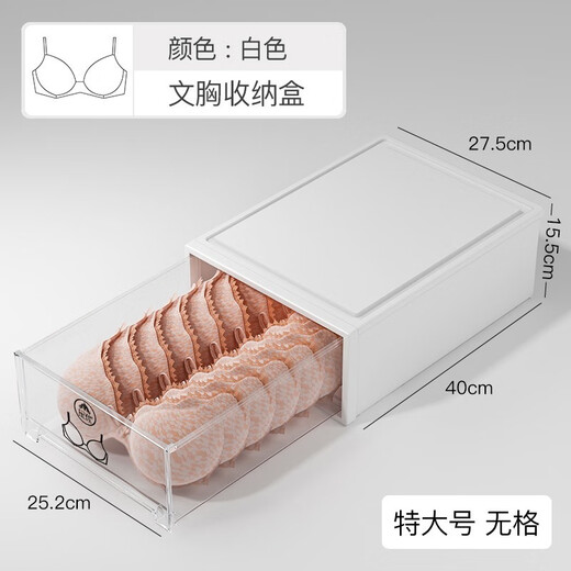 Xingyou underwear storage box drawer-type household underwear storage artifact bra socks wardrobe classification organizer extra large Nordic pink unframed underwear storage box
