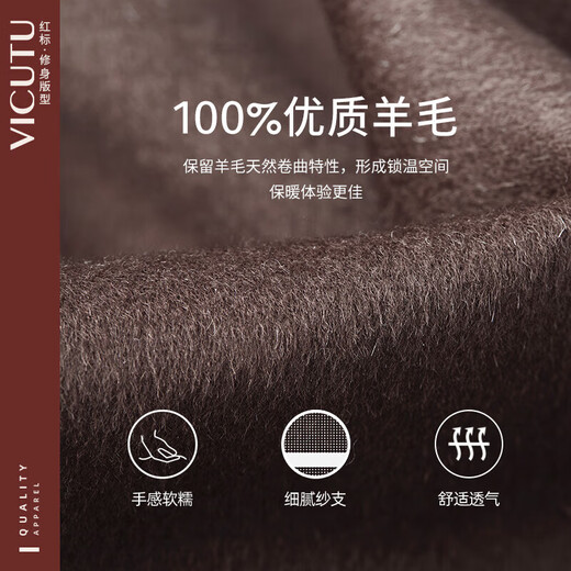 VICUTU Men's Jacket Sheep Wool Double-sided Wool Jacket VRS88343512 Chocolate 170/88A