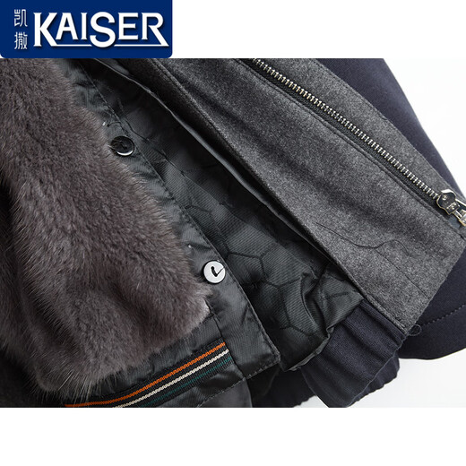 KAISER mink coat nikon men's whole mink pie coat mink liner mid-length dad plus size executive style fur winter sable and mink liner 2XL 180 suitable for weight 145-160Jin Jin is equal to 0.5 kg