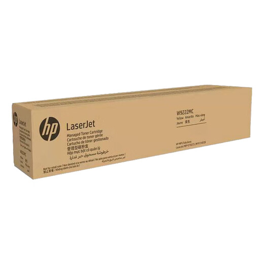 惠普（HP）W9220MC原装粉盒硒鼓适用于E78223dn E78228dn墨盒碳粉盒 W9221MC青色粉盒（约20000页）