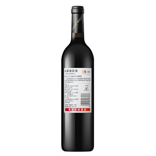 Großartige Wand Sonnenschein Hang bevorzugt Grad Jiebaina Trockener Rotwein 750 ml*6 Flaschen Ganzkasten heißer Rotwein