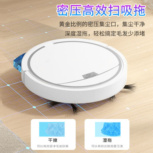 京购甄选扫地机器人扫拖一体智能全自动家用洗地拖地擦地吸尘自动清洗小家电礼品 【黑色】远程遥控·后置水箱