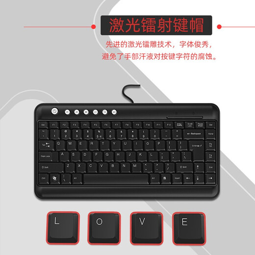 Shuang Feiyan Laptop Wired Keyboard Mini Ultra-Thin Laser Laser Carved USB Desktop Keyboard Portable Multimedia Wired Keyboard Mute Mouse Set KL-5 [Key and Mouse Set-Normal Edition] KL-5+OP-520NU Mouse