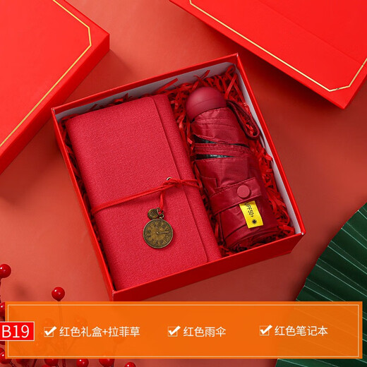 凝时光水杯伴手礼保温杯礼盒公司团购员工入职福利送客户礼品定制 红色保温杯+毛巾+柿子罐 350ml