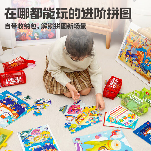 TOI进阶教育拼图儿童玩具1-3-6岁纸质男女孩生日礼物2阶场景动物