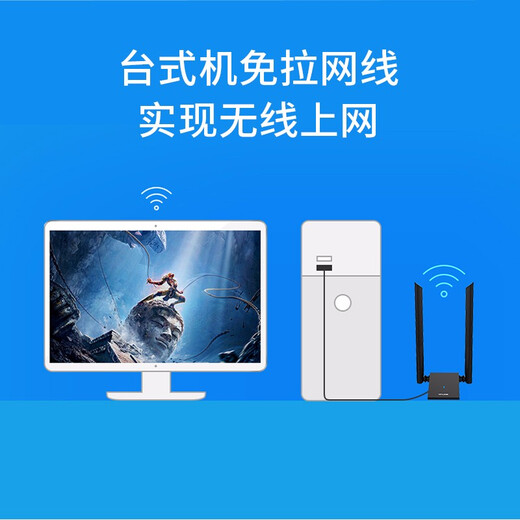 
[95% new] TP-LINK TL-WN826N drive-free version USB wireless network card 300M desktop laptop universal portable wifi receiver intelligent installation