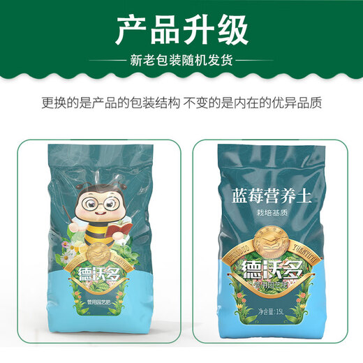 Devodo blueberry special nutrient soil 15L gardening vegetable soil green plant potted flower soil fruit and vegetable plant material organic planting soil