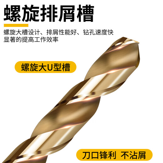Baolian hexagonal handle titanium-plated twist drill bit stainless steel metal special hole opener straight handle high-speed steel fully ground drill bit 12.0mm