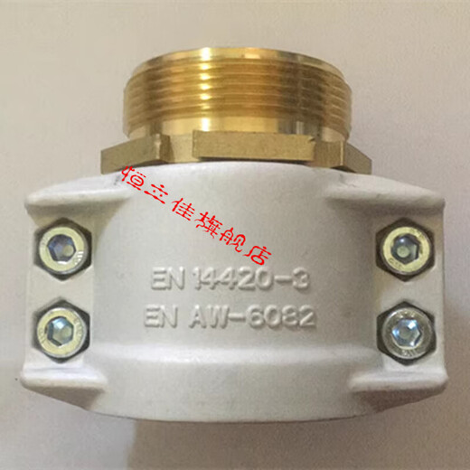 XMSJ shield machine two-half buckle bi-tower joint EN14420 aluminum alloy safety pipe clamp brass external thread pipe tail core 123-inch pipe clamp copper joint