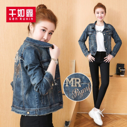 Yu Zhaolin denim short jacket women's new product 2021 spring new petite jacket fashion popular short autumn top Korean version repair bf Harajuku small fresh embroidery student women's clothing picture color do not take this code