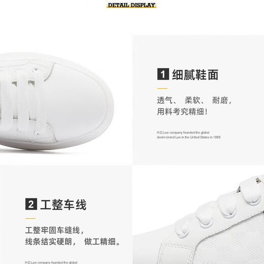 Lee男鞋休闲鞋设计感增高小白鞋男生时尚经典板鞋舒适百搭白色鞋子男 黑色 40 【偏大/请拍小一码】