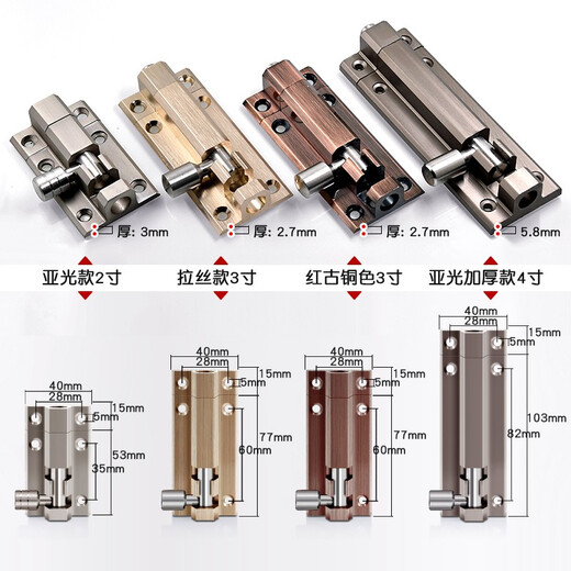 Aluminum alloy door latch door latch door buckle anti-theft latch lock thickened bathroom wooden door latch door latch door pin Aluminum alloy latch - space gray thickened version (4 inches)