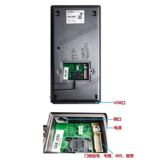 DS-K1T671M/MF人脸门禁一体机人脸门禁一体机 海康门禁机指纹模块
