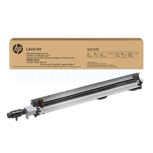 Cartucho de tóner de cartucho de tóner original HP HP HPW9210MC, Adecuado para E78330DN E78325DN E78323DN W9215MC Conjunto de tambor de imágenes One Piece, cuatro colores universales
