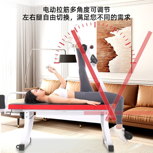 Stretching bench for household electric traction of lumbar vertebra, multi-angle adjustable leg pressing and stretching, Pilates fitness equipment, stretching bed, 610 multifunctional electric leg pressing and traction stretching bench