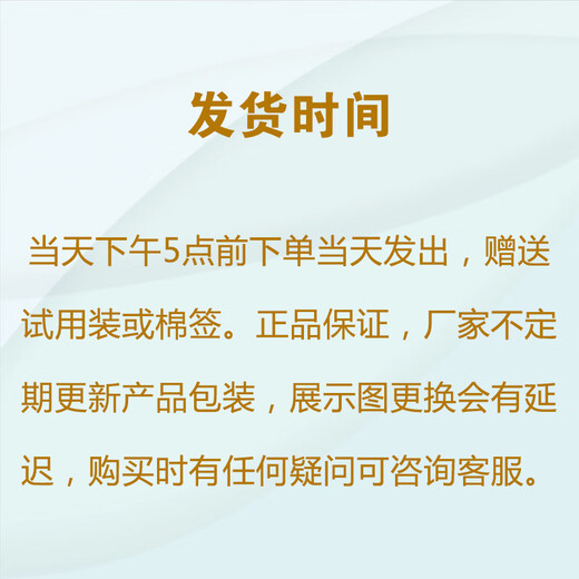 抹棉 四季通用苗锐草本世家癣痒清草本乳膏15g编号C15816 五支